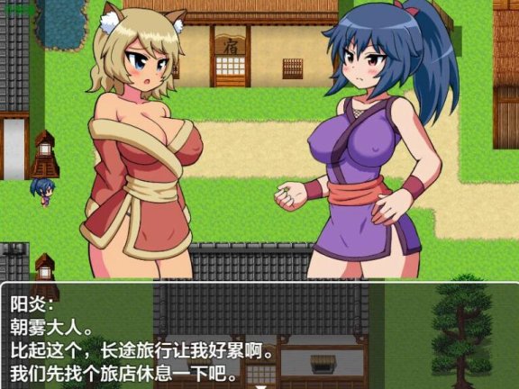 【SD/2D/日式RPG/中文】女忍者朝雾&阳炎～色情装置・卖淫・败北色情・迷宫RPG～ くのいち朝霧&陽炎～色仕掛け・売春・敗北エロ・ダンジョンRPG～ AI汉化版+作弊码【930M】