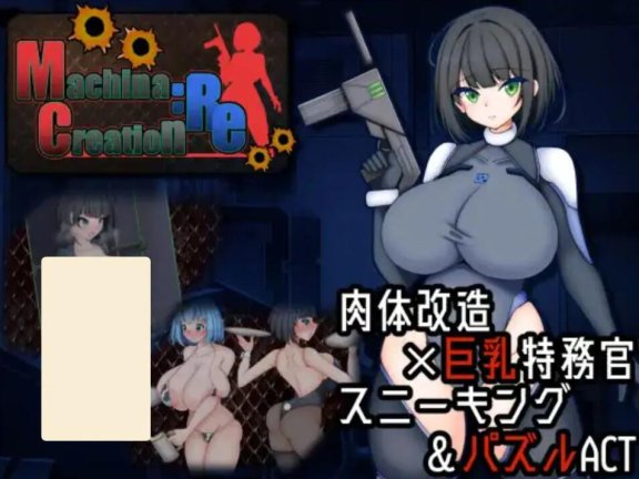 【SD/2D/日式RPG/中文】机器 :RE 创新 机械 :RE 创造 Machina :RE Creation ver1.01 内嵌AI汉化版【1.1G】