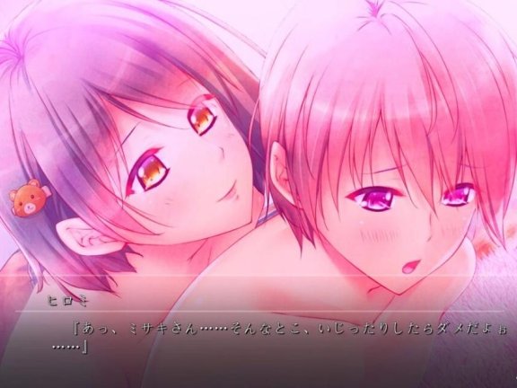 【PC/2D/ADV/日文】熟靡的果实~14位奴隶母亲・完全整合日文版！+CG【2.5G】