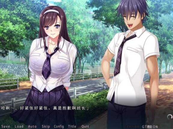 【PC/2D/ADV/中文】好友浑然不觉之际，我夺走了他的女友 親友が気づかぬ内に彼女を寝取るボク AI汉化版+存档【3.9G】