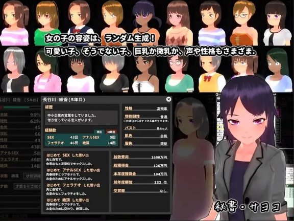 【PC/3D/SLG/中文/动态】诱拐城镇/诱惑之城（ウラレタウン）V1.2.4 (STEAM官中+DLC+存档)【300M】