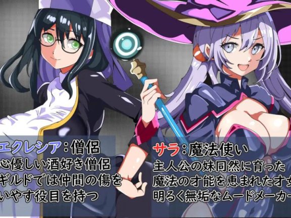 【PC/2D/RPG/中文】我还在为了购买她的自拍照而努力战斗着 まだまだ僕は戦う 彼女のハメ撮りを買うために AI汉化版【1G】