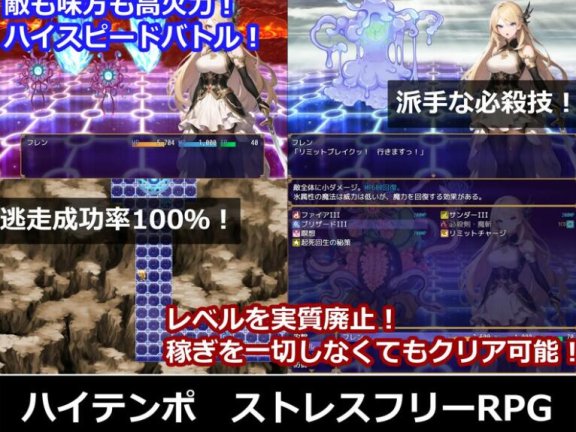 【PC/2D/RPG/中文】魔剑士弗伦和淫堕的魔宫 魔剣士フレンと堕淫の魔宮 AI汉化版【2.1G】