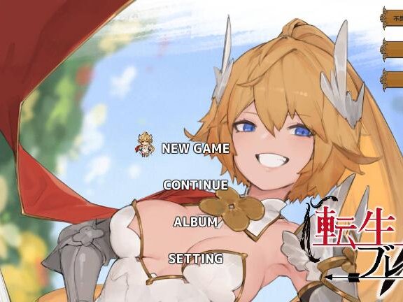 【PC/2D/RPG/中文】转生勇者传说 転生ブレイブ V1.0.9.7.0 AI汉化版【7.5G】