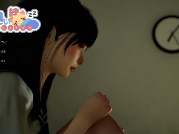 【PC/3D/SLG/汉化】困倦的羁绊 眠い絆 V1.2 官方中文版【2.6G】