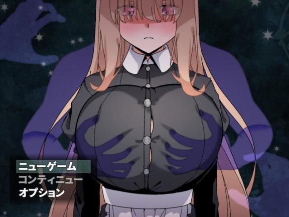 【SD/2D/日式RPG/中文】被侵犯女仆的除灵方法4 犯されメイドの除霊方法4 AI汉化版+作弊码【1.8G】
