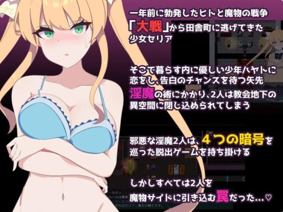 【PC/2D/RPG/汉化】NTR：隐秘心中深处的裂痕 クリプトの引き裂き V1.02 内置AI汉化版【600M】
