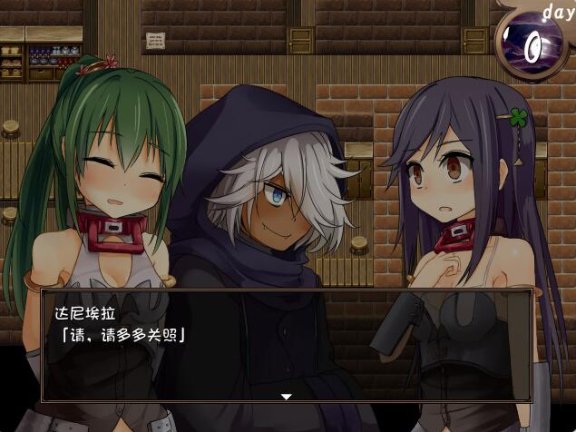 【PC/2D/RPG/中文】赤环的少女：奴隶斗技场 赤首の闘技場 V1.01 官中版【300M】