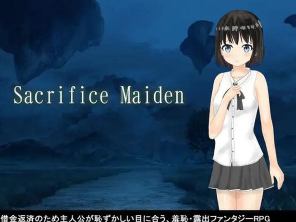 【PC/2D/RPG/汉化】献祭少女 Sacrifice Maiden AI汉化版【1.5G】