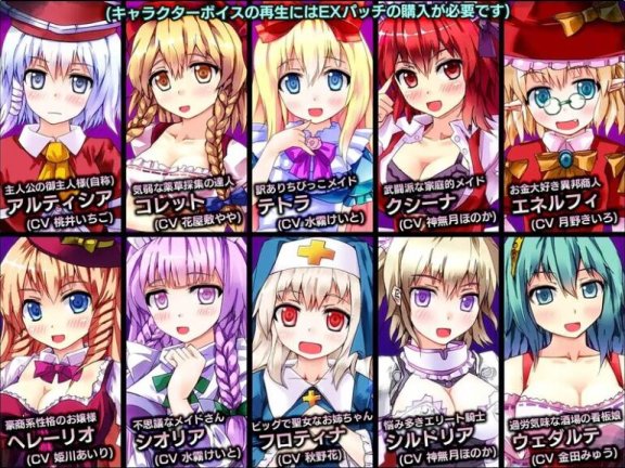 【PC/2D/RPG/中文】遗迹之森与梦魔之药 ダンジョンタウン ～遺跡の森と夢魔の薬～ V1.0.0.10 官中版【1.3G】