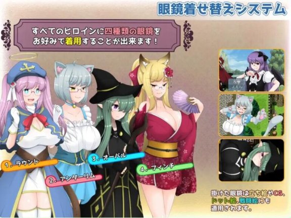 【PC/2D/RPG/中文】魔兽英雄 魔姦の英雄 V1.60 官中版【1G】