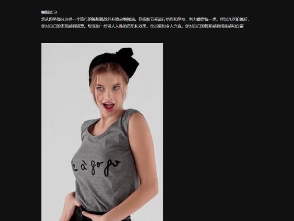 【PC/欧美HTML/真人/动态/中文】什么是真实的？What Is Real A8732.MOV.bz2 v0.97 浏览器转中文【8.9G】
