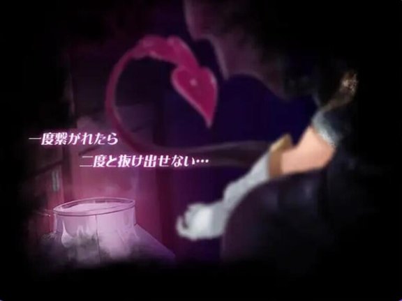 【PC/2D/RPG/中文】逃出魅魔牧场 Succubus Farm V1.01 官中版【1G】