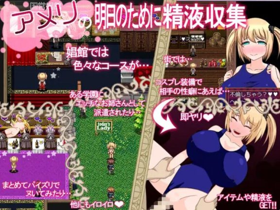 【PC/2D/RPG/中文】艾米莉的淫乱炼金术 アメリのヤリまくり錬金術 完整精翻汉化版+全CG存档【410M】