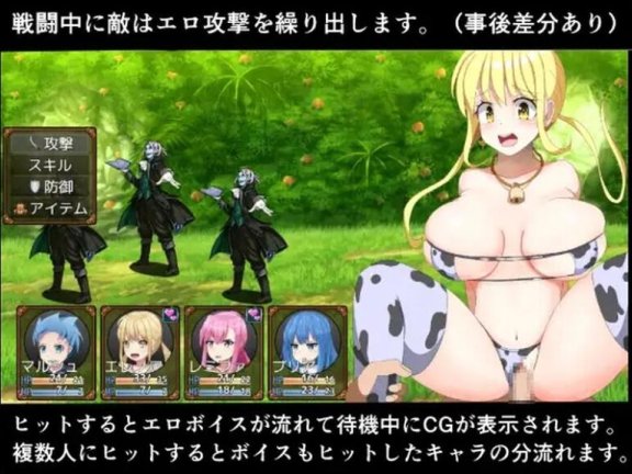【PC/2D/RPG/中文】勇者と邪神のデスティニー～パーティーメンバーが巨乳でした。 V1.0 AI汉化【3.7G】
