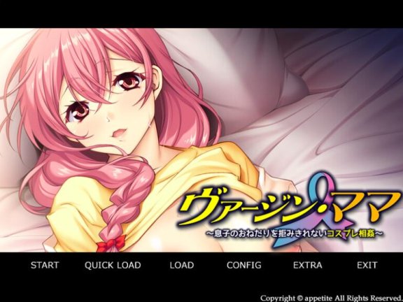 【PC/2D/ADV/汉化】处女妈妈 ～无法拒绝儿子的请求的角色扮演乱伦～ （ヴァージン・ママ ～息子のおねだりを拒みきれないコスプレ相姦～）V1.0 AI汉化+全CG【400M】