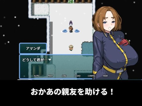 【PC/2D/RPG/中文】老妈的亲友受到诅咒那里超级无敌臭（おかあの親友が呪われてあそこめちゃくちゃ臭い）V1.0 汉化中文【500M】