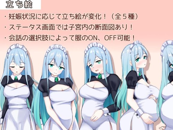 【PC/2D/RPG/中文】女仆制造 メイドinめいど v1.2.3 AI汉化版【1G】