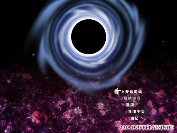 【SD/2D/日式RPG/中文】源初之心 V1.01 STEAM官中【1.3G】