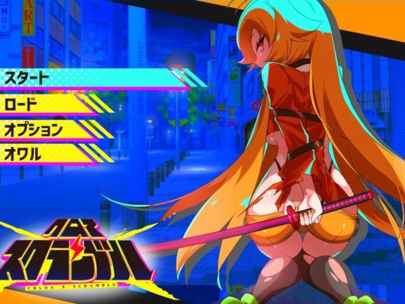 【PC/RPG/神作/双女主/汉化】克罗亚X混乱 克洛阿×混乱 克罗亚·混沌 クロア×スクランブル V1.093 AI汉化版【2G】