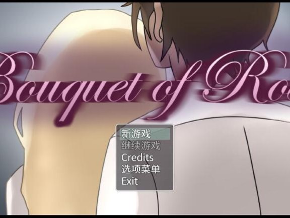 【SD/2D/RPG/汉化】玫瑰花束 Bouquet of Roses v0.215 内嵌AI汉化步兵版+礼包码【2.2G】