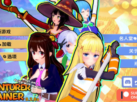 【PC/2D/SLG/汉化】冒险家训练师（Adventurer Trainer）V0.2.1a 汉化中文【2G】