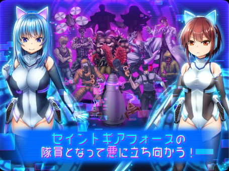 【PC/2D/RPG/中文】圣齿轮部队 Saint Gear Force Build.12509340 STEAM官中版+DLC【500M】