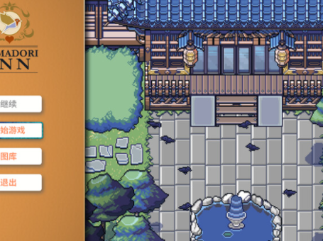 【PC/2D/沙盒SLG/汉化/动态】先行体验 科马多里酒店 Komadori Inn  STEAM官中步兵版【820M】