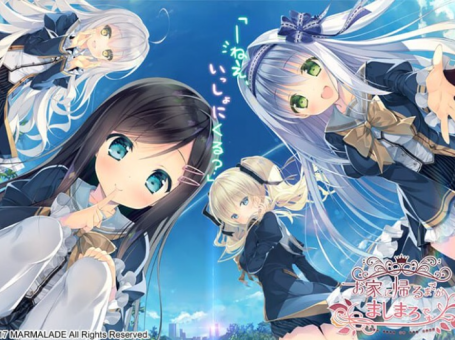 【PC/2D/ADV/汉化】回家前都算是棉花糖 お家に帰るまでがましまろです  v1.31 Steam官中版【6.0G】