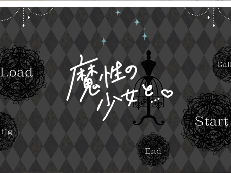 【PC/2D/SLG/汉化/动态】魔性少女与…V1.04 机翻汉化版 【11G】