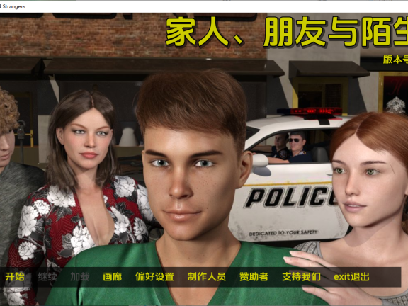 【SD/3D/欧美SLG/汉化/动态】家人，朋友和陌生人FamilyFriendsAndStrangers-2025.06 汉化版【2.30G】