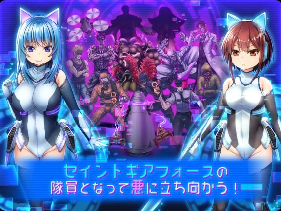 【PC/2D/RPG/中文】圣齿轮部队 Saint Gear Force Build.12509340 STEAM官中版+DLC【500M】