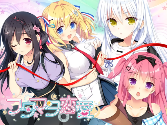 【PC/2D/ADV/中文】恋爱成双（フタマタ恋愛） 官方中文步兵版+全CG存档【3.70G】