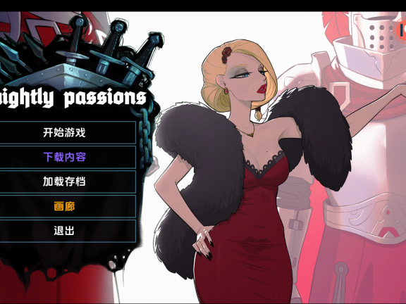 【PC/2D卡牌SLG/中文/动态】猎魔人物语 Knightly Passions V1.60 AI汉化完结版+DLC【1.40G】
