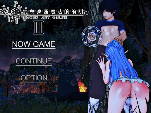 【PC/3D/RPG/中文】刀剑 SAO~气息遮断魔法陷阱 Ⅱ V0.95 官方中文版【5.30G】