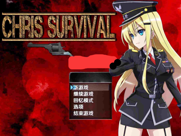 【SD/2D/RPG/汉化】克里斯生存记 v1.03 内嵌AI汉化版【4.0G】