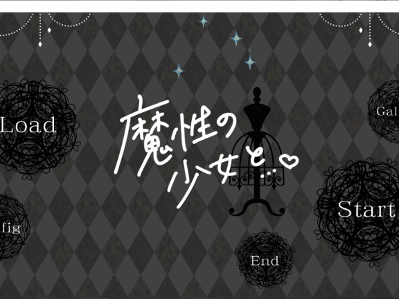 【PC/2D/SLG/汉化/动态】魔性少女与…V1.04 机翻汉化版 【11G】