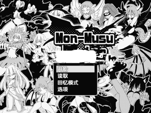 【SD/2D/RPG/汉化】蒙穆苏大师 v1.0 内嵌AI汉化版【480M】