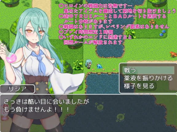 【SD/2D/RPG/汉化】你被驱逐了。 あなたは追放されました。 V1.01 STEAM官中+DLC【1.60G】