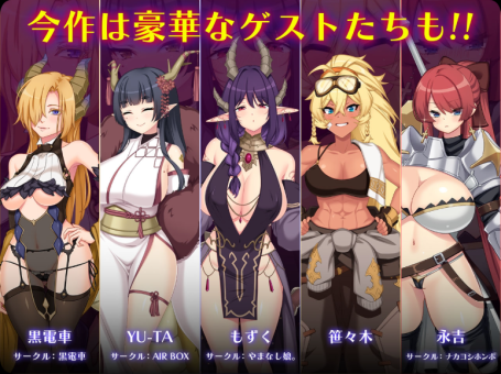 【PC/2D/RPG/汉化】龙血～以龙的诅咒和精液发誓向上帝复仇的RPG～ ドラゴンブラッド～竜の呪いと精液で神に復讐を誓うRPG～ v2.01 AI汉化版+自带全回想解放【8.80G】