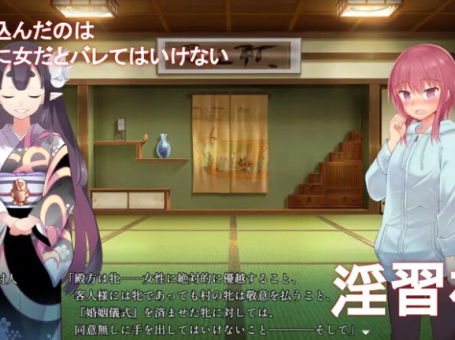 【PC/2D/RPG/中文】淫习幽世村~绝对不能曝光女性身份的时间~ 淫習のカクリヨ村～メスバレ厳禁モラトリアム～ v1.4 Steam官中步兵版+自带全回想解放【3.20G】