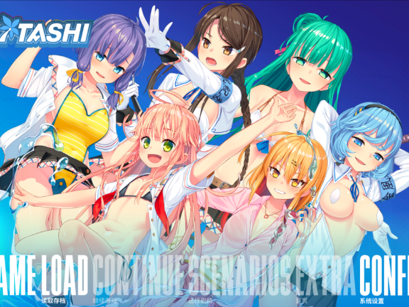 【PC/2D/ADV/中文】拔作岛！住在吉尔升级岛上贫乳该如何是好？（きゲーみたいな島に住んでる貧乳はどうすりゃいいですか）Ver2.0.2官方中文版【5.40G】