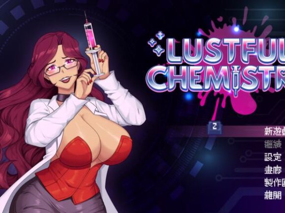 【PC/2D/动作ACT/像素全动态/官中】情欲化学（Lustful Chemistry）V1.1.0 STEAM官方中文版【400M】
