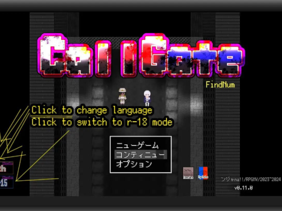 【PC/2D/RPG/中文】呼叫门 CallGate Ver2.02 官方中文版+存档 【1.10G】