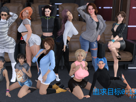 【SD/3D/欧美SLG/汉化】进球 追求目标 勇往目标 Going for Goal v0.13 AI汉化版【4.0G】