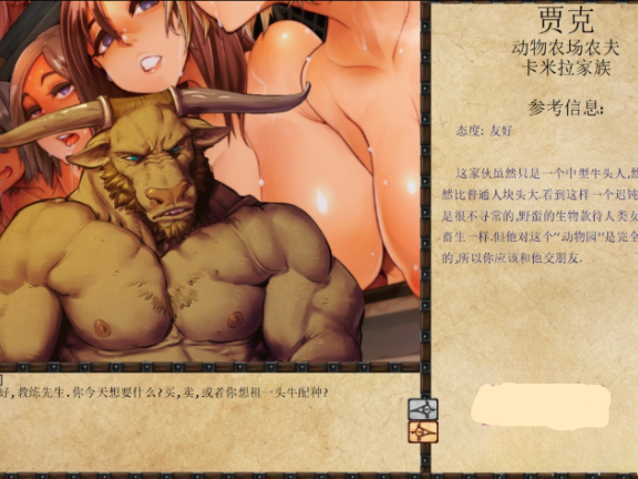 【PC/2D/经营SLG/汉化】JACK-奴隶训练 Jack-o-nine-tails Ver1.12 v25.08.20 精翻汉化步兵版 全新魔改版+作弊器【4.10G】