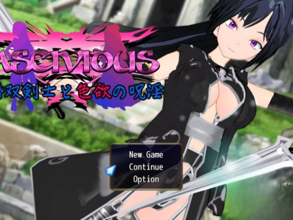 【PC/3D/RPG/汉化】淫荡的～新婚双剑士与色欲的咒淫～ LASCIVIOUS ～新婚双剣士と色欲の呪淫～ 内嵌AI汉化版+全回想存档【3.60G】