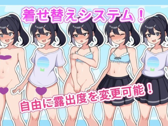 【PC/2D/SLG/汉化】暴露吧！野外露出直播（さらけだせ!野外露出配信） Ver1.0.4 AI汉化版+全回想存档【1.0G】