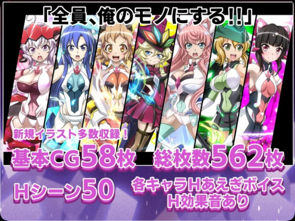 【PC/2D/SLG/汉化】战姬绝顶Symphogear 戦姫絶頂シ◯フォギアGAME AI汉化版【2.60G】