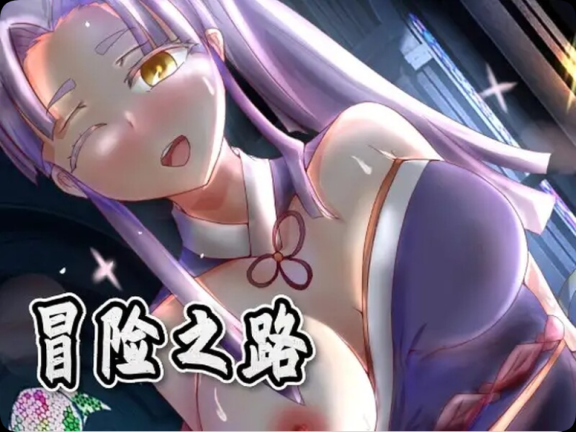 【PC/2D/RPG/中文】冒险的路上总在为爱鼓掌 Adventure road 冒険の道 V1.1.0 STEAM官中版【800M】